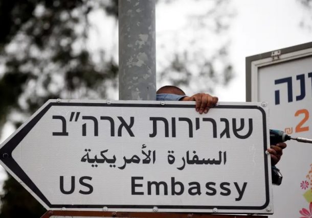 estados unidos mantendra su embajada en jerusalem