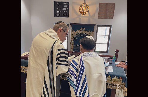 bar mitzvah en bahrein