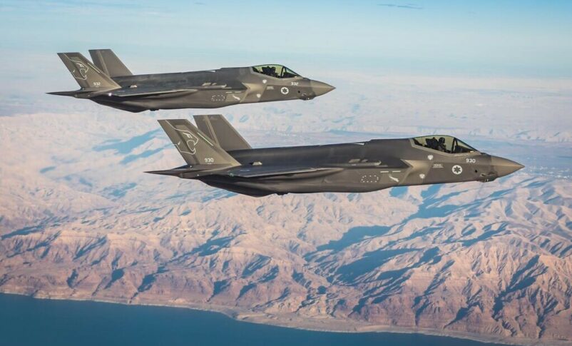 Fuerza aérea israelí