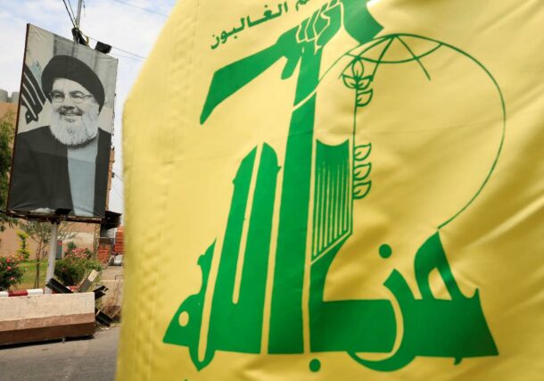 Hezbollah- lavado de dinero