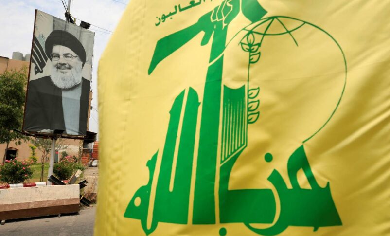 Hezbollah- lavado de dinero