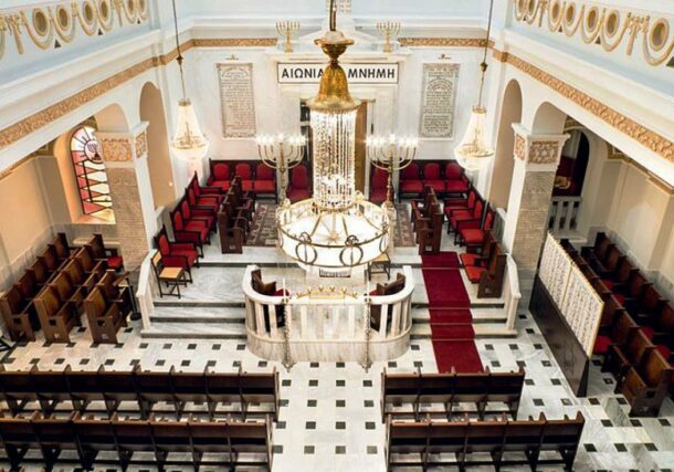 Sinagoga de Grecia