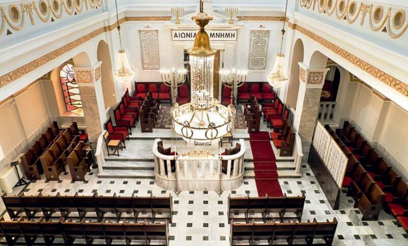 Sinagoga de Grecia