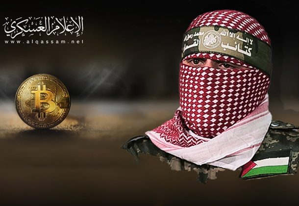 Hamas criptomonedas