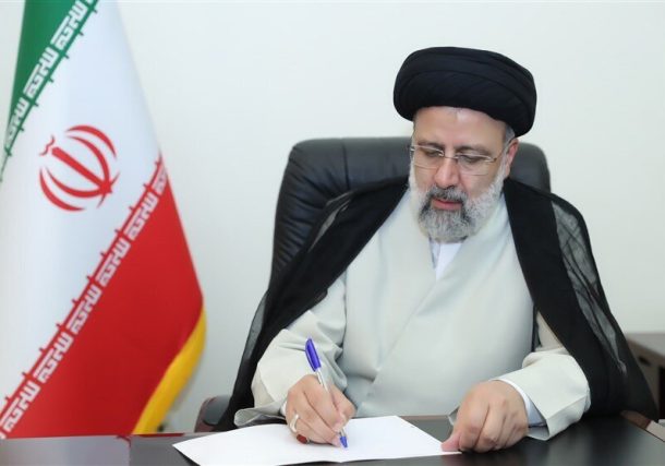 Ebrahim Raisi