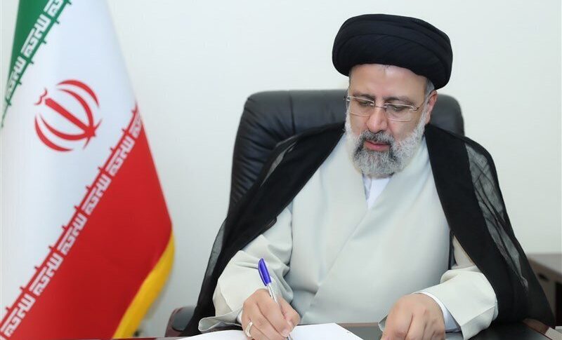Ebrahim Raisi