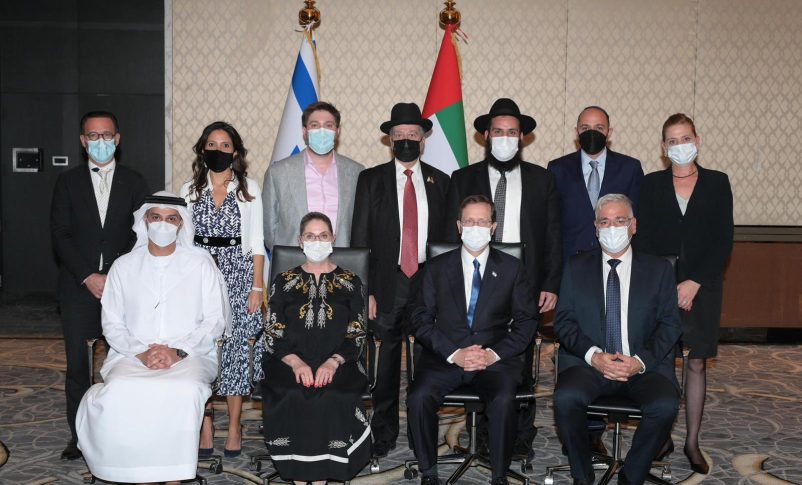 El presidente Isaac Herzog se reúne con representantes de la comunidad judía en los Emiratos Árabes Unidos, el 30 de enero de 2022. Fila superior (de derecha a izquierda): Yifat Turbiner, Steve Benchimol, el rabino Levi Duchman, el rabino Eli Abadi, Daniel Seal, Sarah Benchimol y Ross Kriel. Fila inferior (de derecha a izquierda): Embajador de Israel en los EAU Amir Hayek, Presidente Isaac Herzog, Primera Dama Michal Herzog, Embajador de los EAU en Israel Mohamed Al Khaja. (Amos Ben Gershom/GPO)