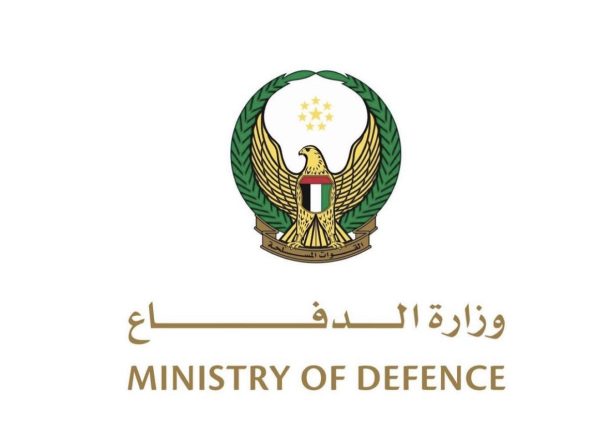 Ministerio de Defensa de Emiratos Árabes Unidos