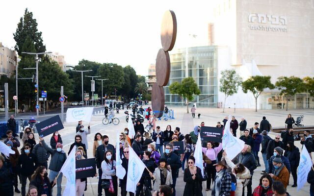 Israelíes del mundo de las artes protestan en Tel Aviv el 18 de enero de 2022 (Tomer Neuberg/Flash90)