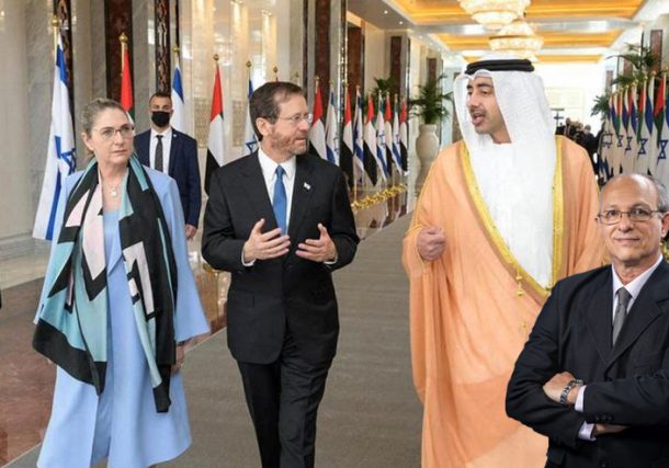 El presidente israelí, Isaac Herzog, en el centro, y la primera dama, Michal Herzog, son recibidos por el ministro de Relaciones Exteriores de los Emiratos Árabes Unidos, el jeque Abdullah bin Zayed Al Nahyan, en Abu Dhabi, Emiratos Árabes Unidos, el 30 de enero de 2022. (Amos Ben Gershom/GPO vía AP)