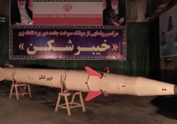 Irán presenta un misil balístico