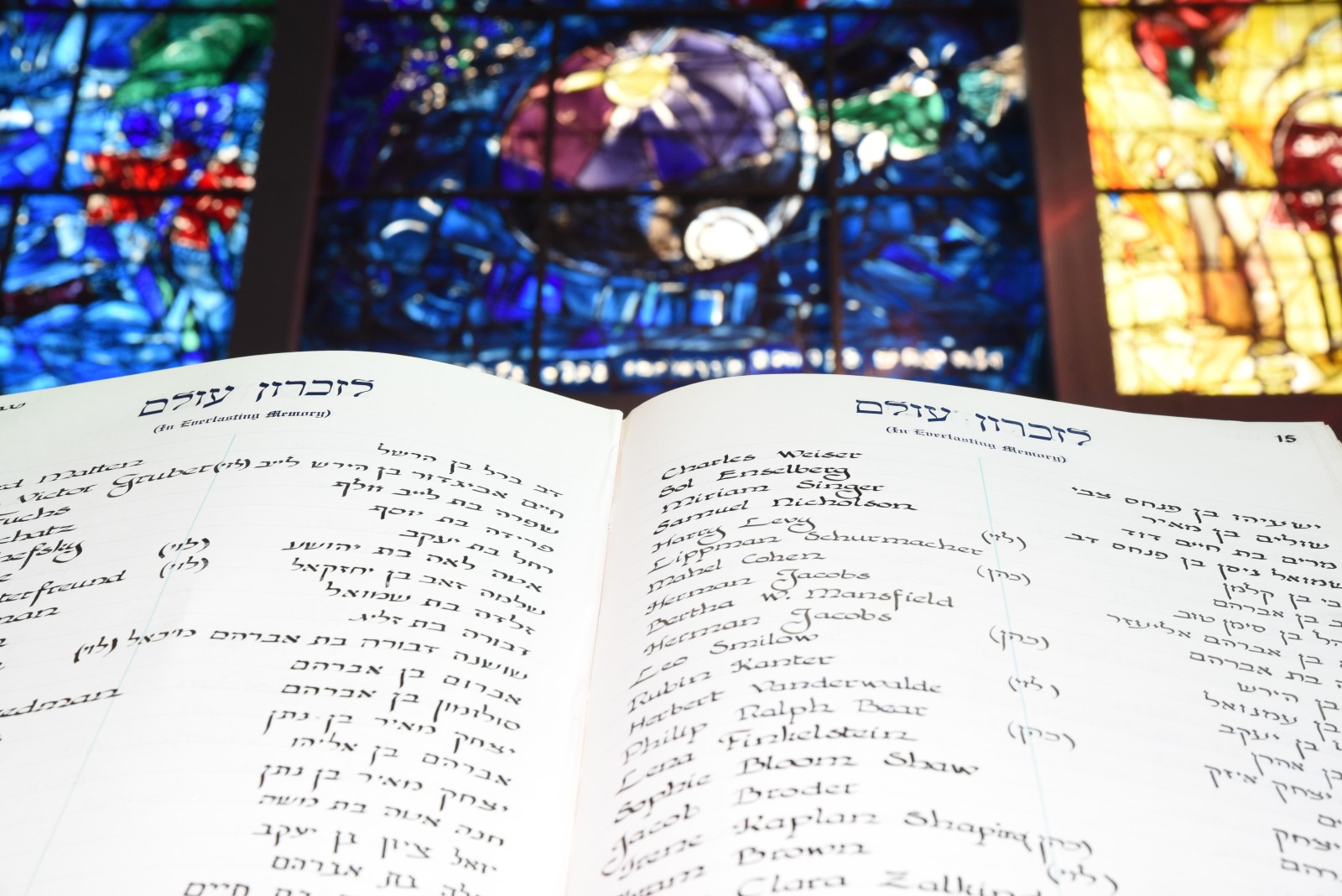 El Yahrzeit en la sinagoga Abbell en Hadassah-Ein Kerem refleja la luz de las ventanas de Chagall. Foto: David Harris/todos los derechos reservados a Hadassah