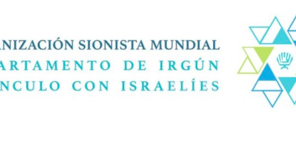 Encuentro de Federaciones Sionistas