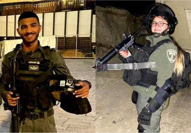 Yazan Fallah y Shirel Aboukaret son los guardias fronterizos de 19 años que fallecieron en el ataque terrorista de Hadera. Yehí Zijrám Baruj. Hashem Yikom Damám.