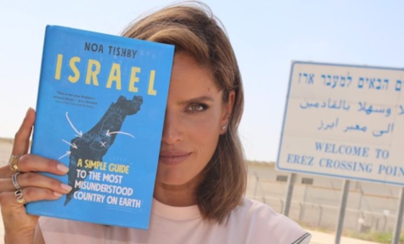 Noa Tishby, actriz y escritora israelí-estadounidense es ls primera enviada contra el antisemitismo