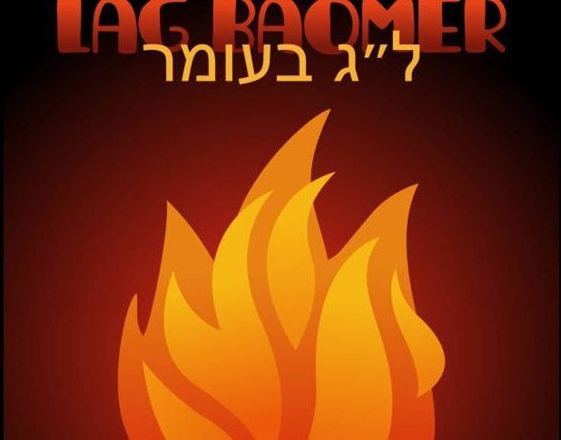 Los personajes de Lag BaOmer y sus ejemplos de vida