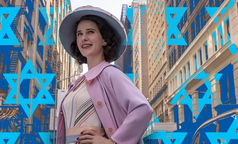 The Marvelous Mrs. Maisel