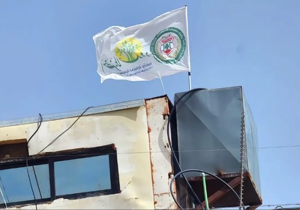 Radio Jai - Un puesto de avanzada de los Verdes sin Fronteras que, según las FDI, Hezbolá utiliza para el reconocimiento (Foto: IDF SPOKESPERSON'S UNIT)