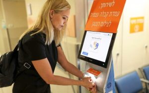 El auto check-in en la nueva sala de emergencias del Tel Aviv Sourasky Medical Center (cortesía del Tel Aviv Sourasky Medical Center)