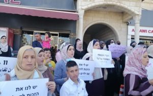 Radio Jai -Palestinos y sus cónyuges protestan para exigir tarjetas de residencia en Cisjordania frente a la Comisión de Asuntos Civiles de la Autoridad Palestina en Ramallah. (Cortesía: Alaa Mutair)