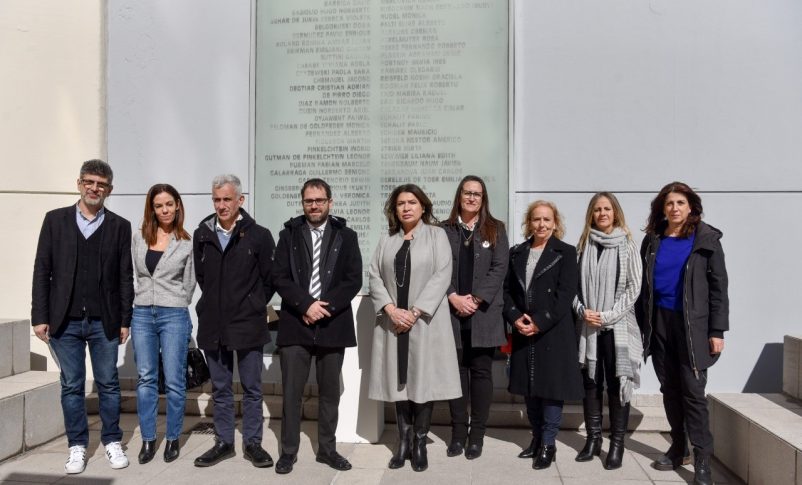 Amia Naciones Unidas