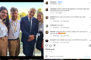 El hijo de Yair Lapid se casa - y estos son los detalles