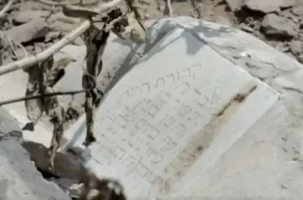 Cementerio Judío de Yemen