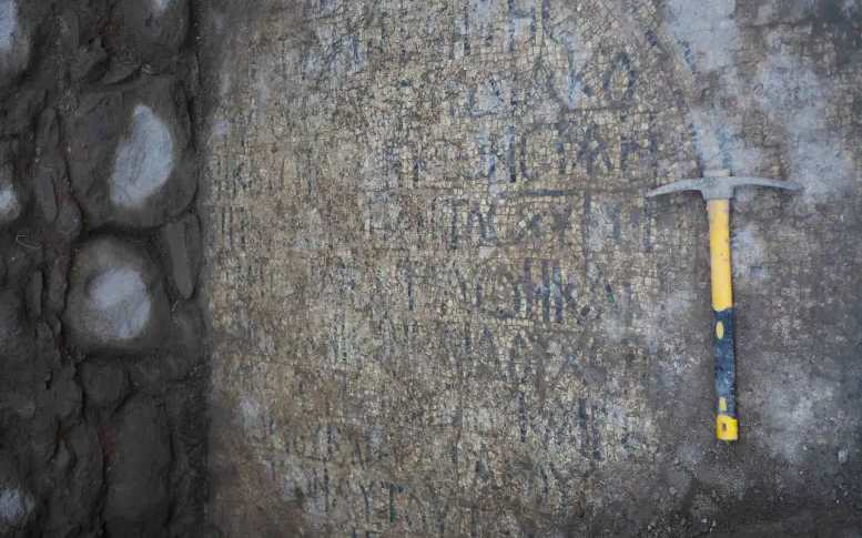 Radio Jai - ¿Habrán encontrado los arqueólogos la casa de San Pedro? Inscripción en griego encontrada en la "Iglesia de los Apóstoles" en la excavación de El Araj/Beit haBek.