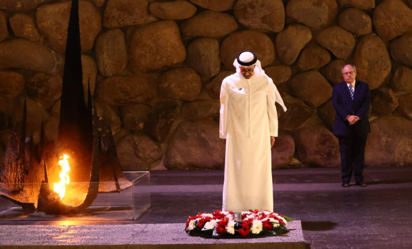 Radio Jai - canciller de los emiratos árabes unidos en el yad vashen