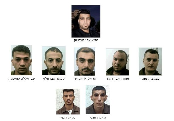 Célula terrorista Palestina