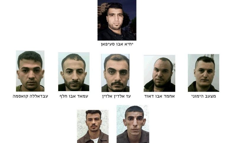 Célula terrorista Palestina