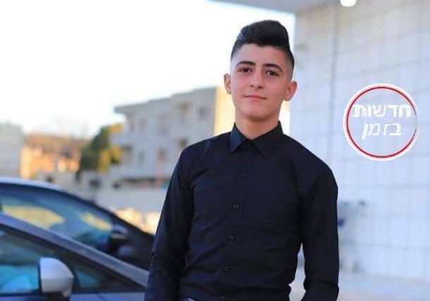 Radio Jai - Joven palestino muerto