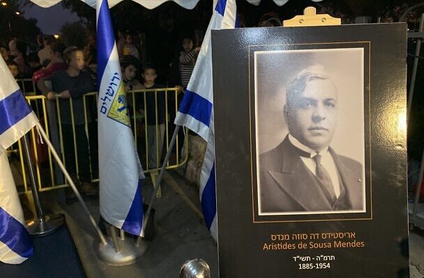 Radio Jai - Una plaza de Jerusalén lleva el nombre de un diplomático portugués que salvó a 10.000 judíos durante la segunda guerra mundial
