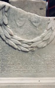 Radio Jai -Inscripción dedicatoria de Delos, Grecia, que menciona a los 'israelitas que adoran hacia Argarazein', 150 a. (Steven bien)