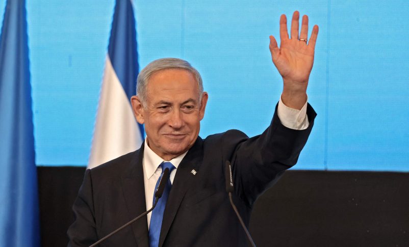 Radio Jai Netanyahu, el regreso