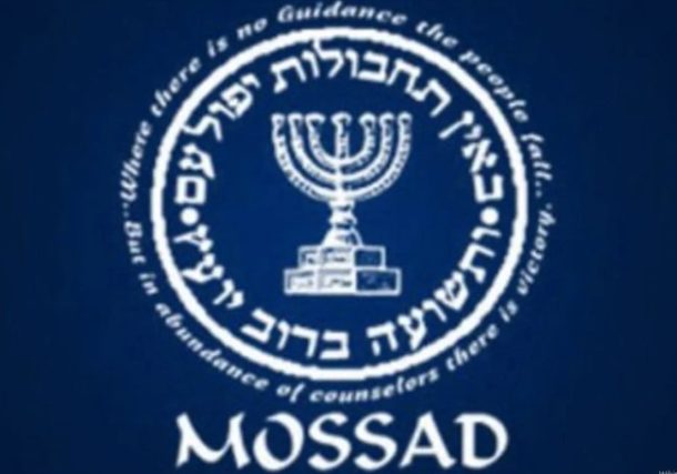 Radio Jai - A 73 años de la creación del Mossad - Mario Sznajder