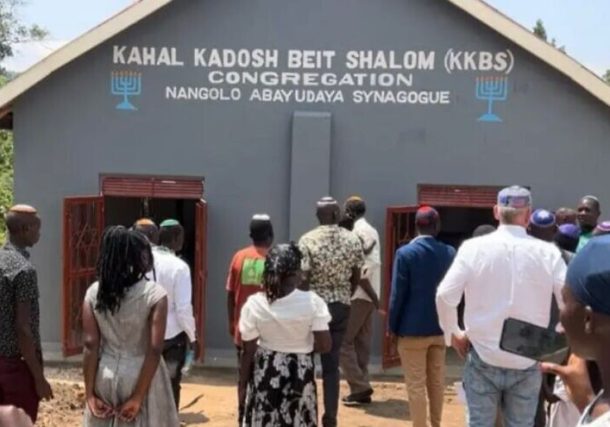 Radio Jai -(5 de diciembre de 2022 / JNS) El 14 de diciembre, la primera Conferencia Judía de África Subsahariana reunirá a "judíos africanos emergentes" que representan a aproximadamente 10 comunidades.
