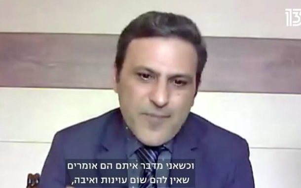 Radio Jai -Escritor iraní sentenciado a muerte tras instar a la paz en una entrevista televisiva en Israel