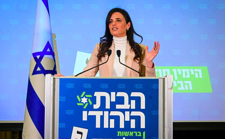 Radio Jai -Ayelet Shaked