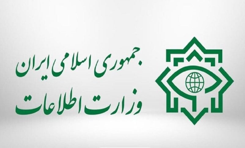 Radio Jai -Irán afirma que arrestó a trece personas vinculadas con el Mossad