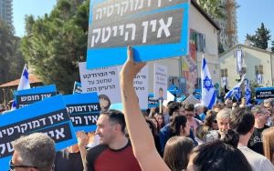 Radio Jai -Cientos de trabajadores tecnológicos hacen huelga y bloquean la carretera de Tel Aviv para protestar por la reforma judicial