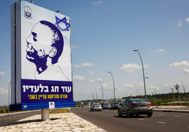 Radio Jai - Hamas publica un video de la capturada israelí Avera Mengistu