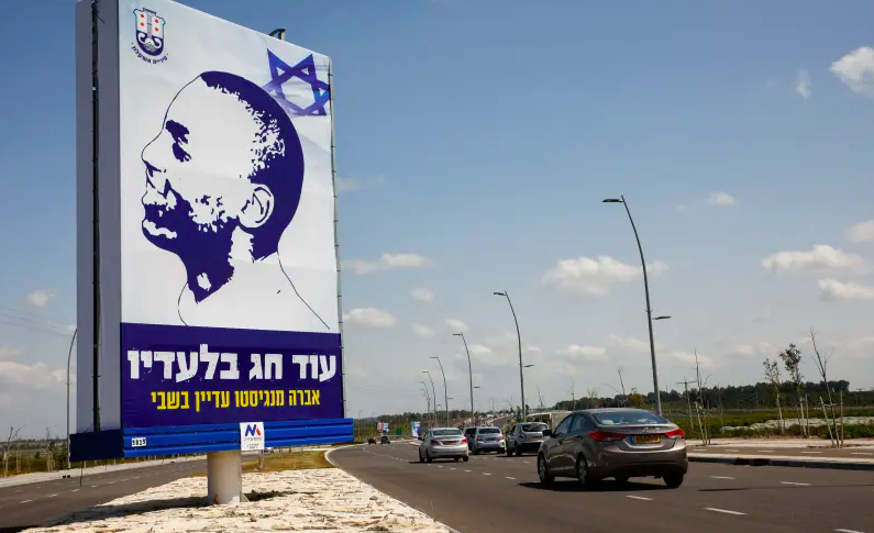 Radio Jai - Hamas publica un video de la capturada israelí Avera Mengistu