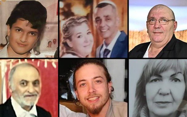 Radio Jai -Las 7 víctimas del tiroteo terrorista en Jerusalén