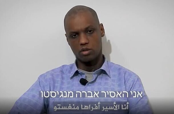 Radio Jai - Netanyahu dice que Mengistu, el israelí que Gaza mantiene cautivo está vivo, Hamas es responsable de su destino