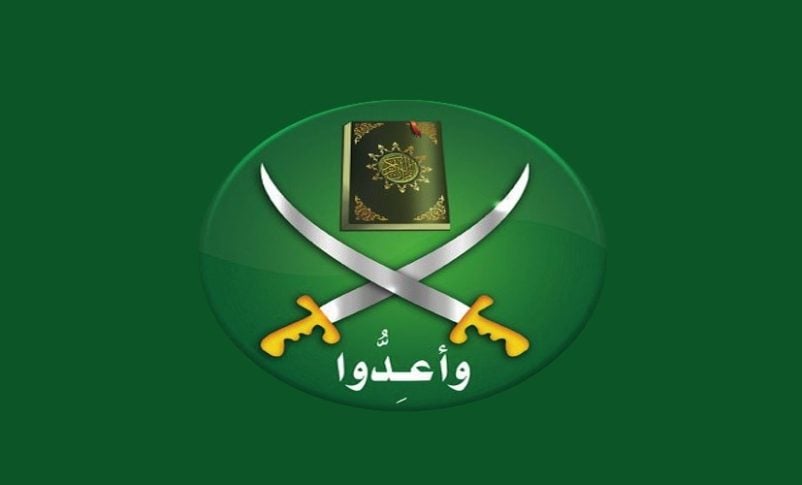 Radio Jai -Declaran como grupo terrorista a la organización “Hermanos Musulmanes”