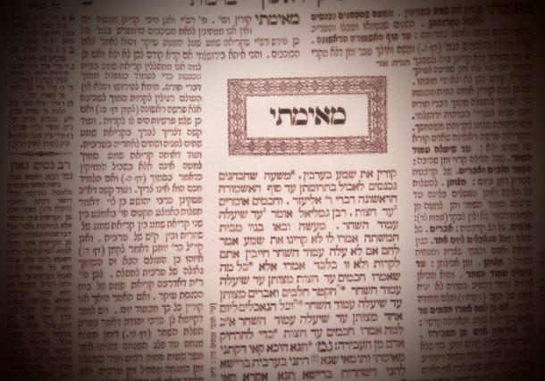 Página de Talmud-Radio Jai. Tzav