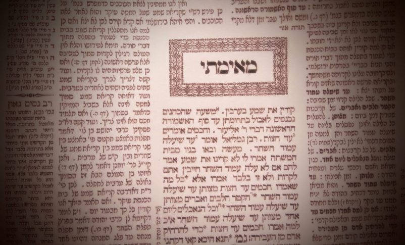 Página de Talmud-Radio Jai. Tzav