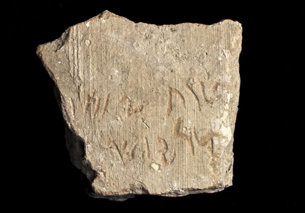 Radio Jai -Excursionista descubre recibo antiguo de 2.500 años del reinado del padre del rey de Purim