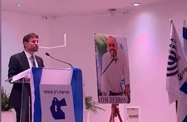 Radio Jai -Jordania convoca a enviado israelí por discurso 'racista' de Smotrich y mapa del 'Gran Israel'